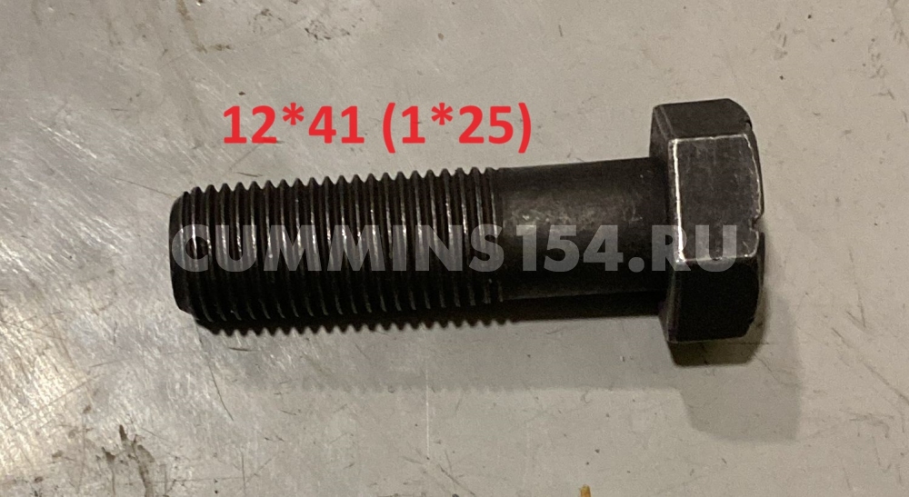 1731