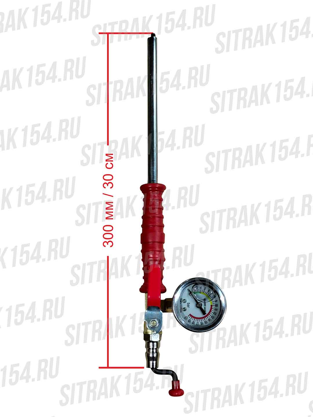 SITRAK154-стержень-быстрой-подкачки-L30-(с-монометром)-SP-30-01
