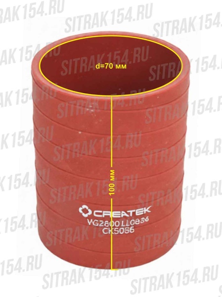 Патрубок Креатек CK5056 VG2600110824