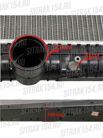 Радиатор охлаждения HOWO WG9725530120 (14226) в Саратове