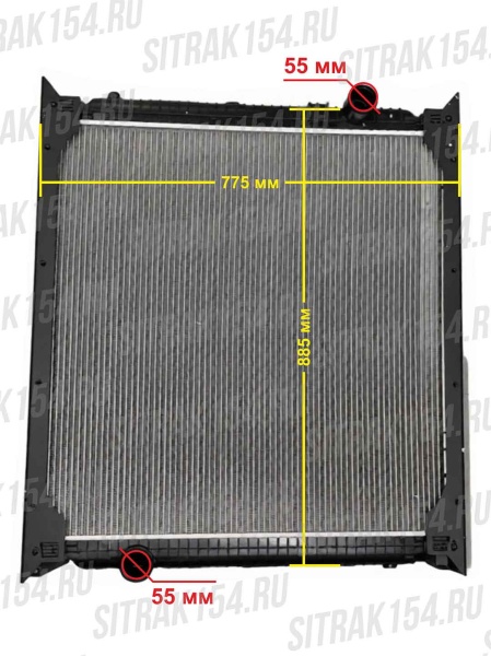Радиатор охлаждения HOWO WG9725530120 (14226) в Саратове